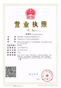 开云 开云体育官网2020年华软本科招生 网络技术系简介(图4)