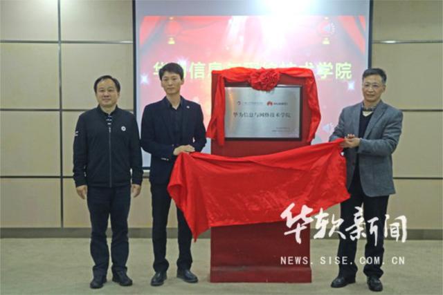 开云 开云体育官网2020年华软本科招生 网络技术系简介(图6)