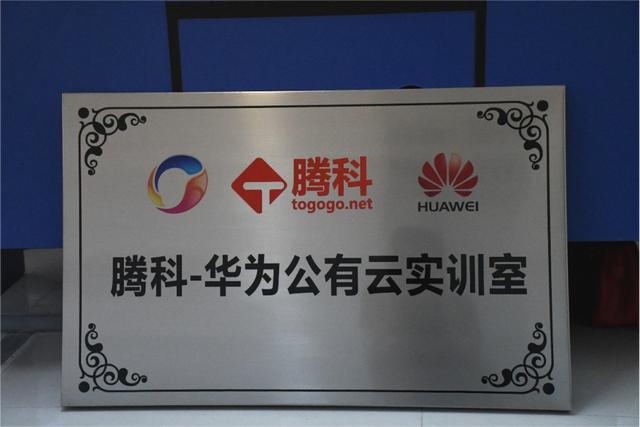 开云 开云体育官网2020年华软本科招生 网络技术系简介(图5)