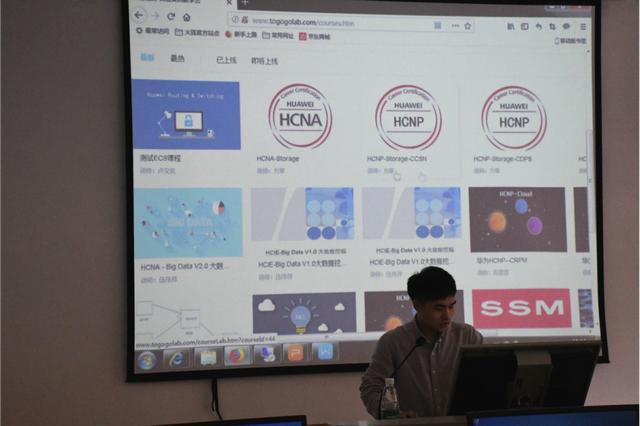 开云 开云体育官网2020年华软本科招生 网络技术系简介(图9)