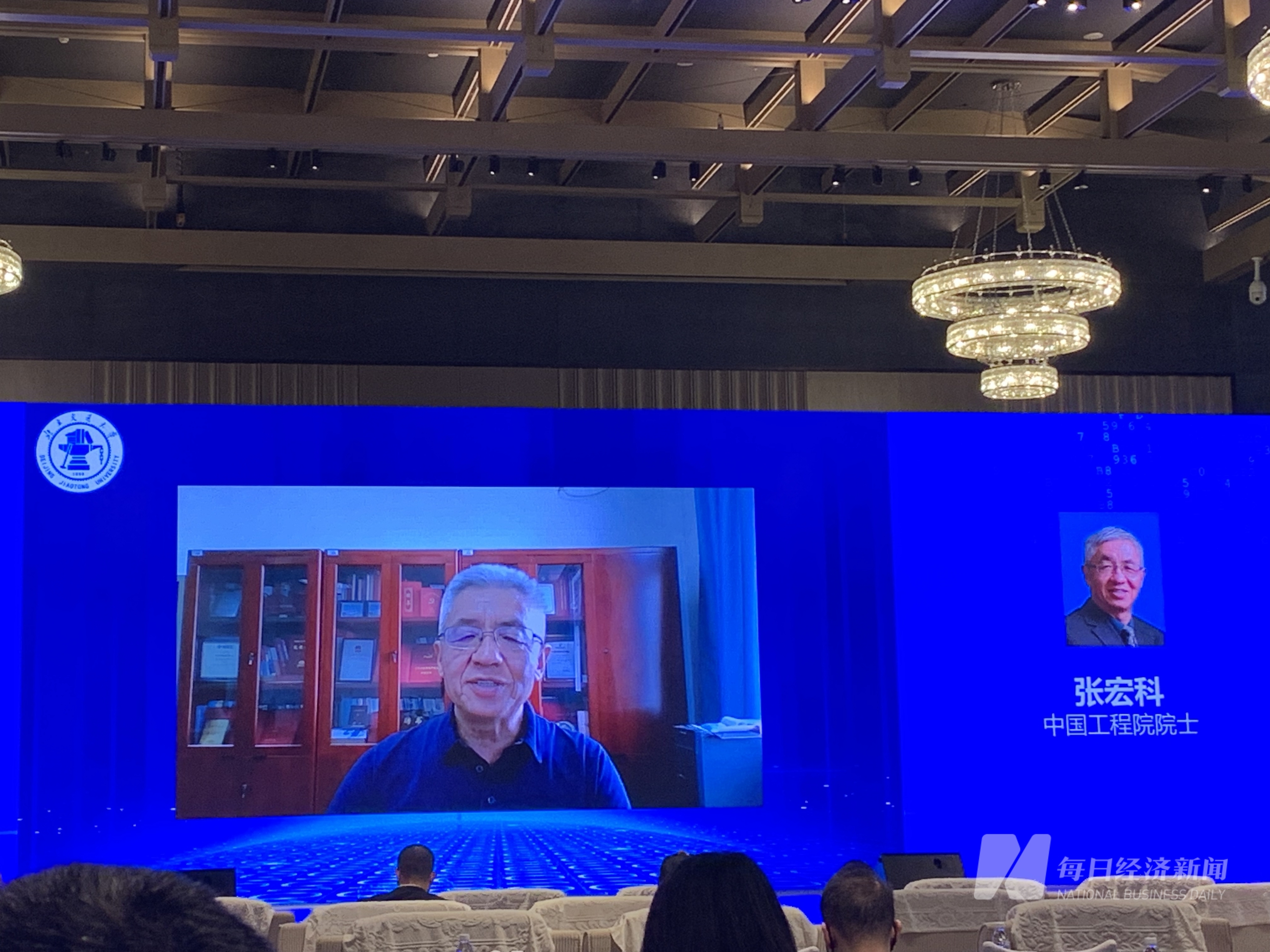中国工程院院士张开云 开云体育宏科：深度融合、智慧化创新等是网络技术发展的必然趋势(图1)