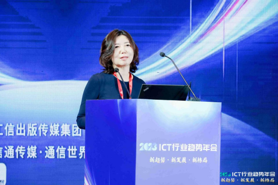 大咖谈趋势开云 开云体育官网_通信世界网(图6)