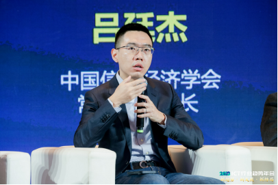 大咖谈趋势开云 开云体育官网_通信世界网(图11)
