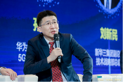 大咖谈趋势开云 开云体育官网_通信世界网(图12)
