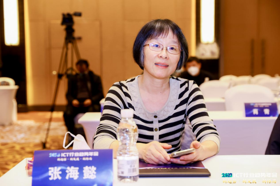 大咖谈趋势开云 开云体育官网_通信世界网(图21)