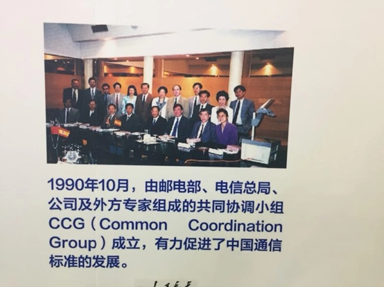 赵慧玲：回顾通信网络发展中的四项重点技术被市场接受的技术才有生命力_通信世界开云 开云体育平台网(图2)