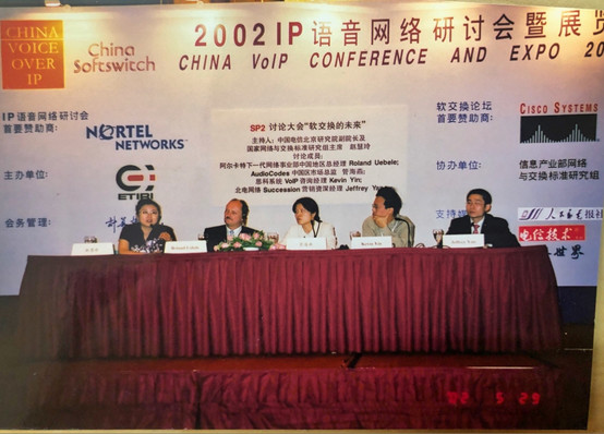 赵慧玲：回顾通信网络发展中的四项重点技术被市场接受的技术才有生命力_通信世界开云 开云体育平台网(图3)