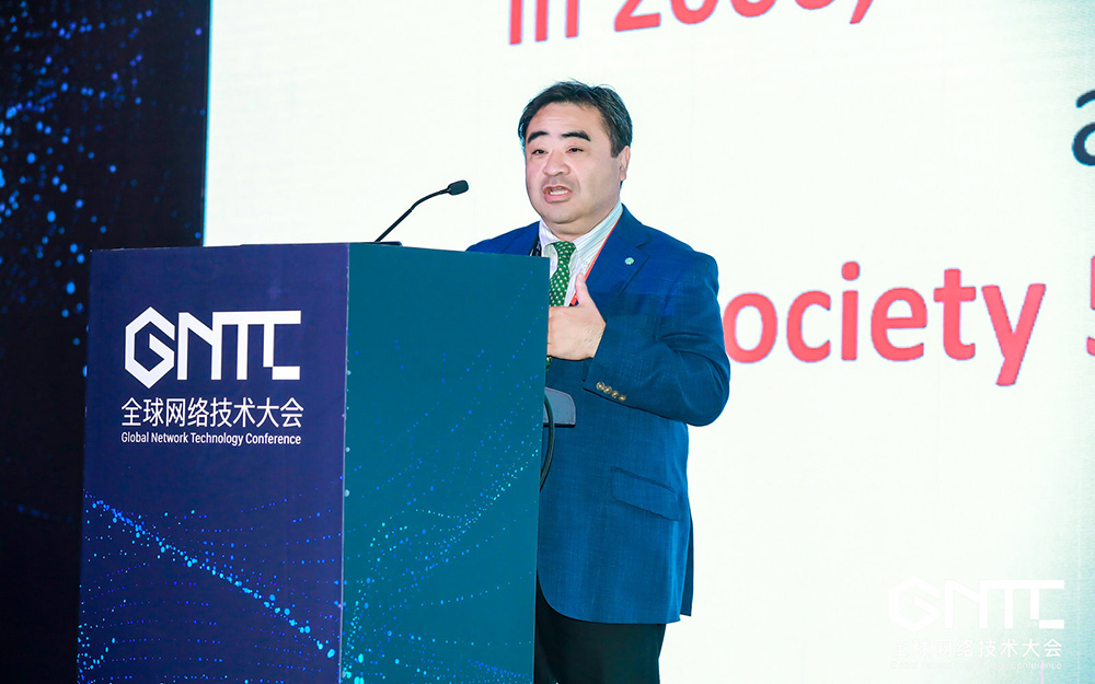 Kaiyun 开云GNTC 2019全球网络技术大会(图2)