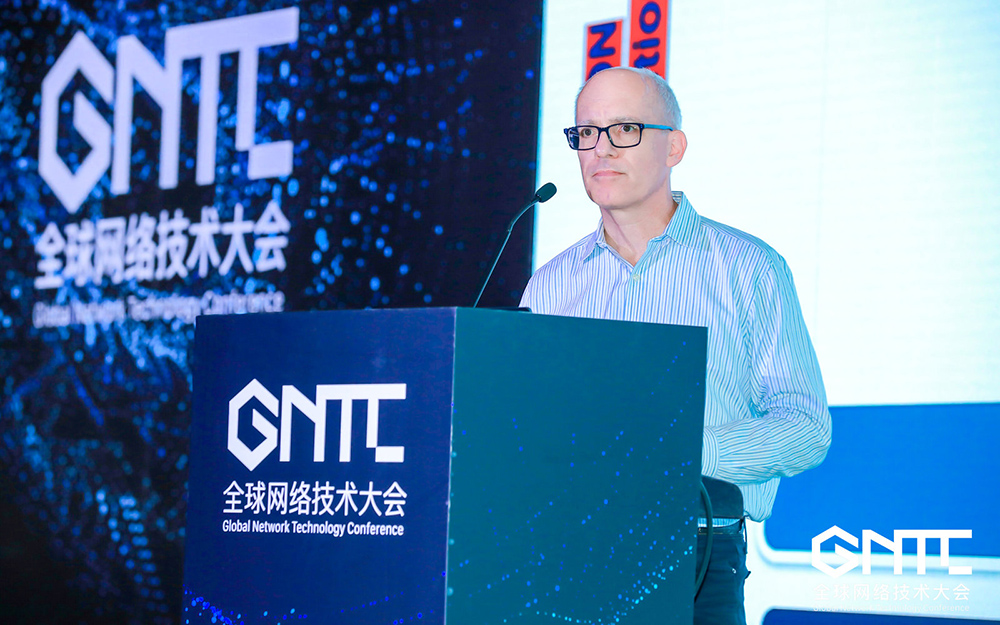 Kaiyun 开云GNTC 2019全球网络技术大会(图3)