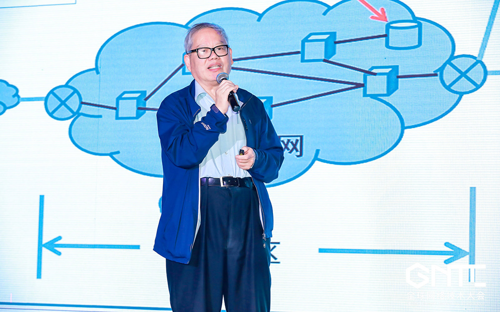 Kaiyun 开云GNTC 2019全球网络技术大会(图4)