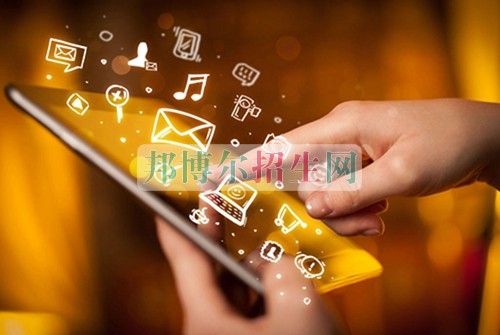 什么是计算机网络技术开云 开云体育(图2)