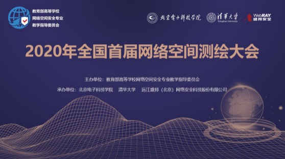 Kaiyun 开云网络空间测绘技术助力构建“网络空间地图”(图1)