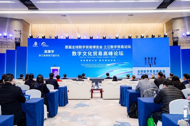 开云 开云体育官网科技赋能文化数字驱动未来(图1)