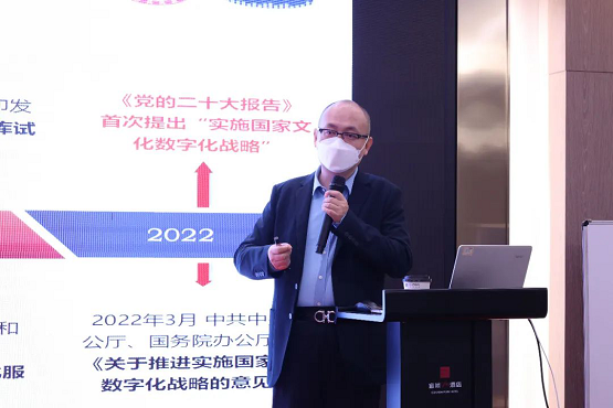 开云体育 kaiyun.com 官网入口文化产业和旅游产业数字化转型升级 专题培训班圆满结业(图4)