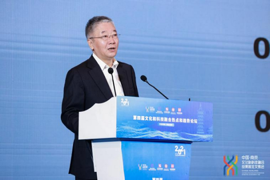 开云体育 kaiyun.com 官网入口文化产业和旅游产业数字化转型升级 专题培训班圆满结业(图2)