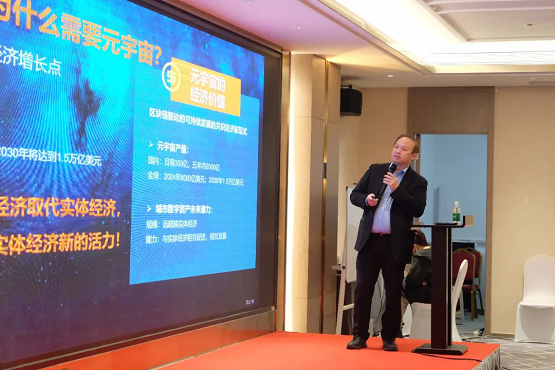 开云体育 kaiyun.com 官网入口文化产业和旅游产业数字化转型升级 专题培训班圆满结业(图7)