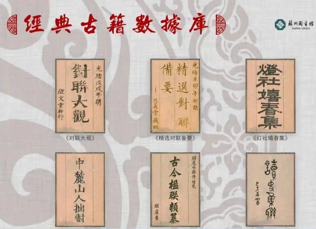 开云 开云体育官网绘制文化产业繁华图景推动苏州文化存量资源转化为生产要素(图9)
