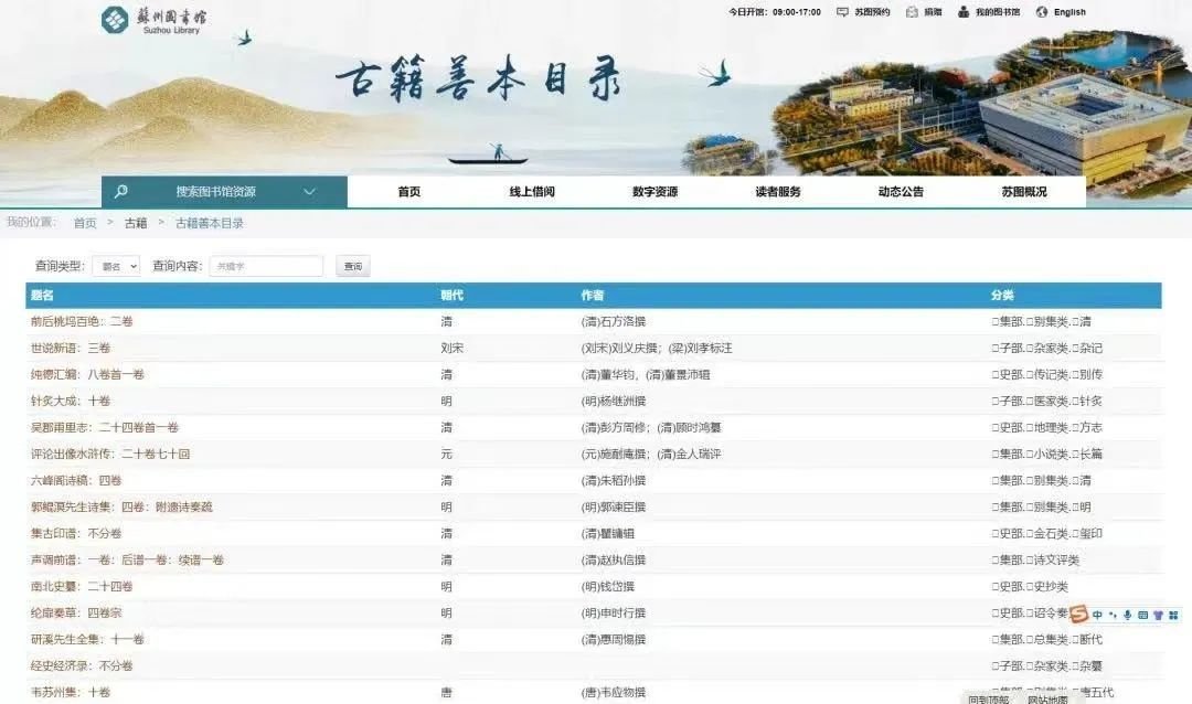 开云 开云体育官网绘制文化产业繁华图景推动苏州文化存量资源转化为生产要素(图10)