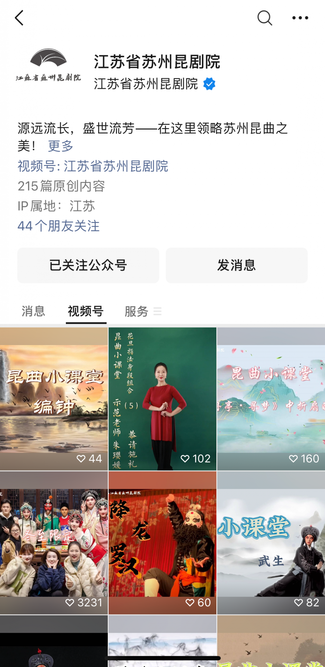 开云 开云体育官网绘制文化产业繁华图景推动苏州文化存量资源转化为生产要素(图6)