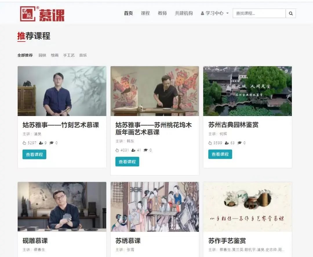 开云 开云体育官网绘制文化产业繁华图景推动苏州文化存量资源转化为生产要素(图11)