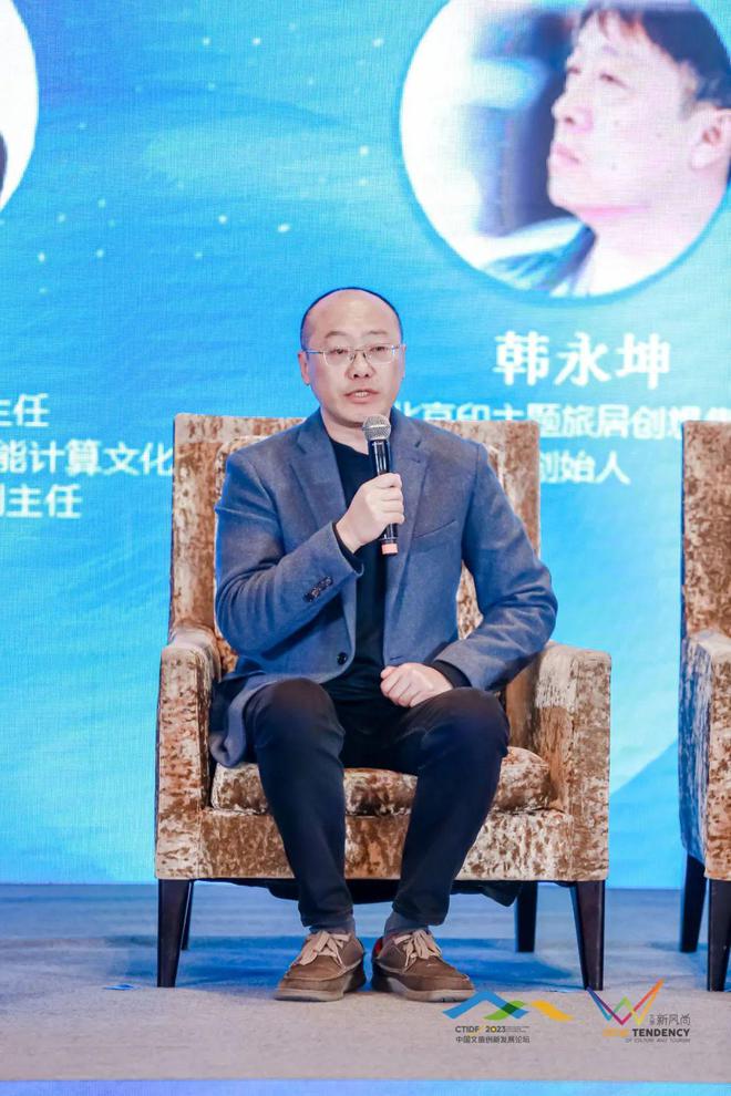 开云 开云体育官网文旅一线对谈：疫情常态化下文旅企业有哪些创新实践？(图2)
