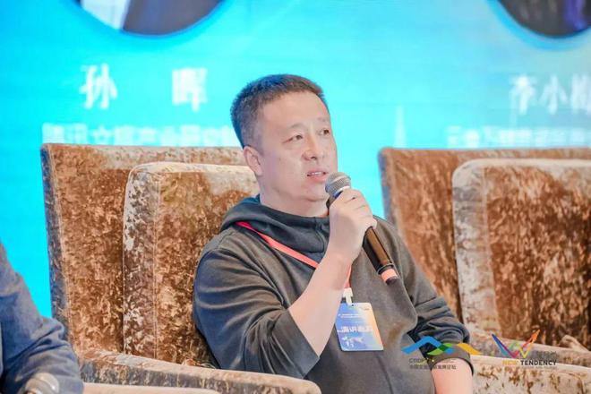 开云 开云体育官网文旅一线对谈：疫情常态化下文旅企业有哪些创新实践？(图4)