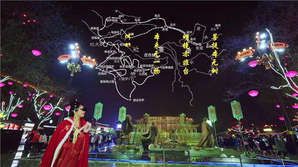 开云 开云体育平台打造“盛唐幻镜”AR导览体验 带你梦回盛世大唐(图4)