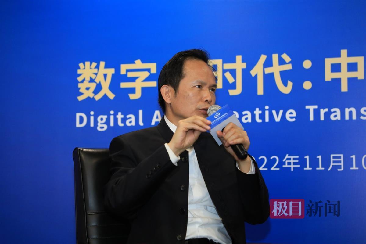 “数字化时代：中华Kaiyun 开云文化的创造性转化与全球传播”论坛举办(图1)
