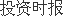 浙文互联吴瑞敏：开云体育 开云官网“数字文化”时代全面进军元宇宙智敬未来(图1)