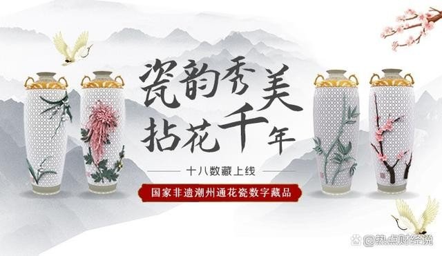 开云体育 开云平台十八数藏柏松：坚守文化新生用数字科技赋能传统文化(图1)