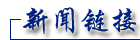 Kaiyun 开云深圳市高质量发展大会举行(图1)