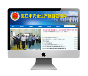 开云 开云体育广州网站建设_广州做网站_企业网络推广_制作公司(图5)
