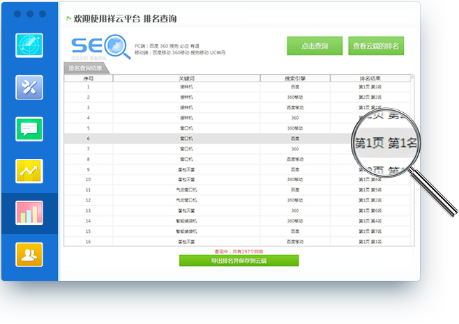 开云 开云体育APP营口中创网络科技有限公司(图1)
