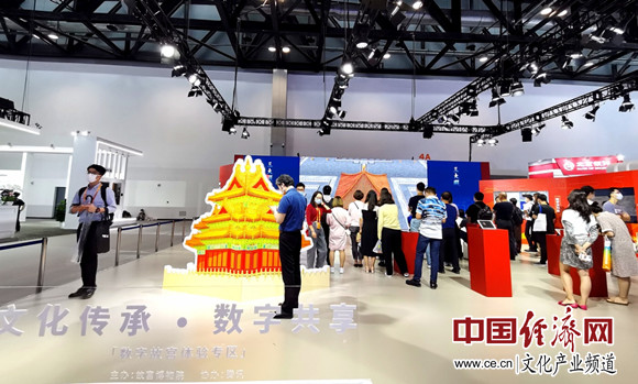 “数字+文化”铸就文化产业高质量发展重要底开云 开云体育APP色(图2)