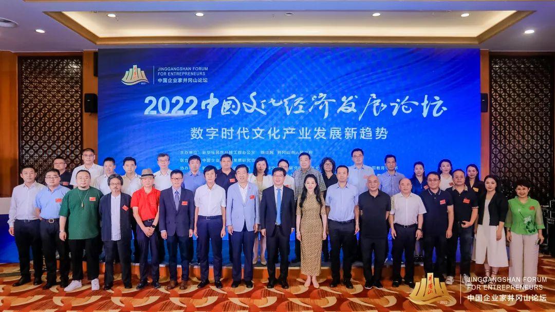 践行国开云体育 开云平台家文化数字化战略新华智云发布“数字文化操作系统”(图6)