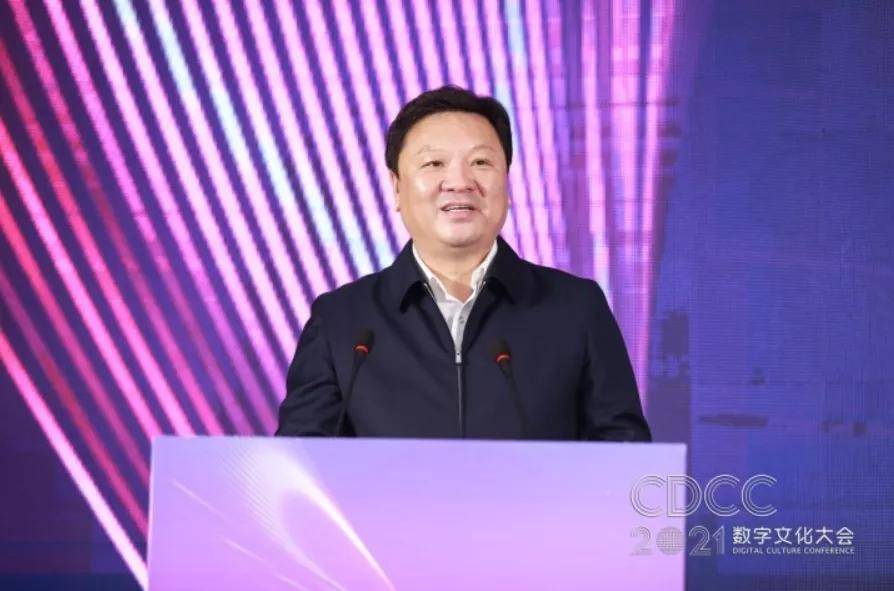 开云 开云体育APP“共创数字文化之光共建创新生态之城”2021数字文化大会于开封成功举办(图3)