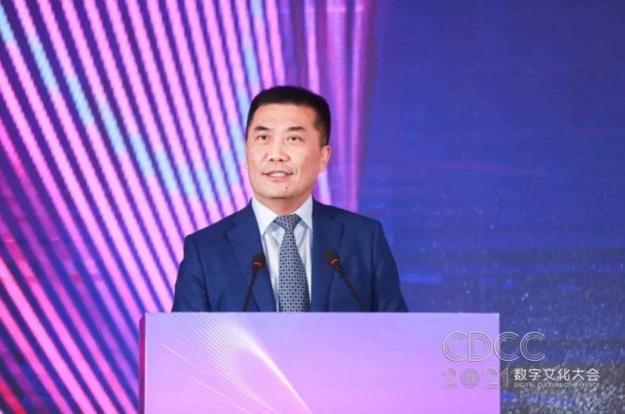 开云 开云体育APP“共创数字文化之光共建创新生态之城”2021数字文化大会于开封成功举办(图4)