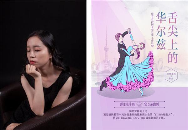 开云体育 开云官网“最江南”主题网络文学作品征文结果公布掌阅科技作品再获殊荣(图2)