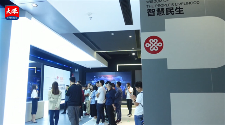 开云 开云体育平台网络安全宣传周｜探馆体验新技术 享受智慧生活的你可别忘了网络安全(图5)