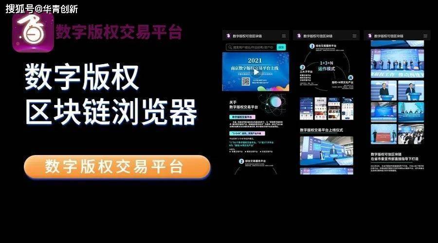 把握契机 拓展数字文化产权发展Kaiyun 开云(图2)