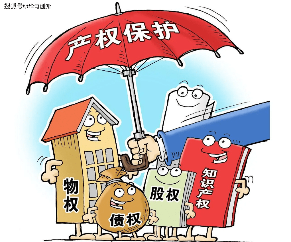 把握契机 拓展数字文化产权发展Kaiyun 开云(图1)