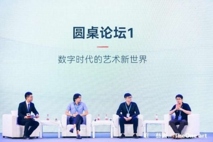 开云体育 kaiyun.com 官网入口发展“数字的艺术”保护“文化的江山”(图1)