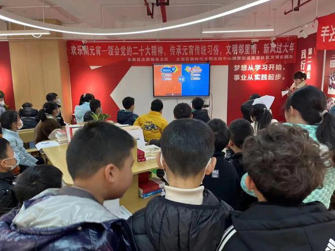 开云 开云体育“数字文化进社区 惠民共享促发展”公益活动在惠源社区圆满举行(图2)