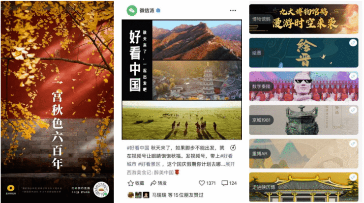 文化+数字：科技驱动文化产业创新发展开云体育 开云官网(图3)