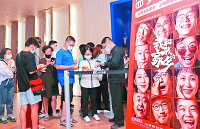 数字时代让开云 开云体育文化消费更有品质(图2)