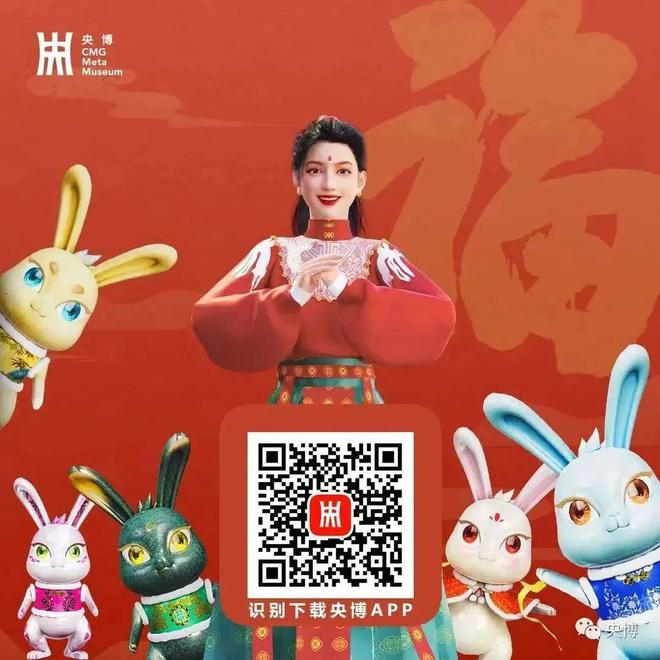 走！开云 开云体育官网逛场“云上”庙会！(图4)