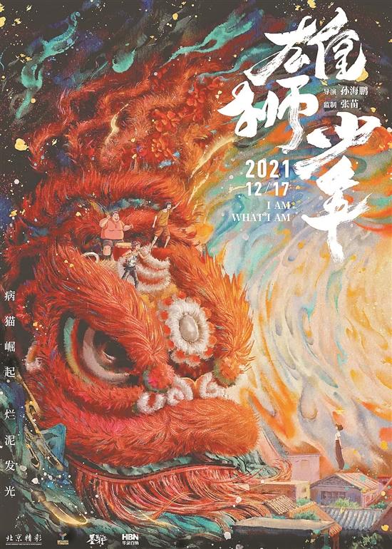 开云体育 kaiyun.com 官网入口【视频】粤派评论①｜广东为中国想象提供更震撼的科技美学(图7)