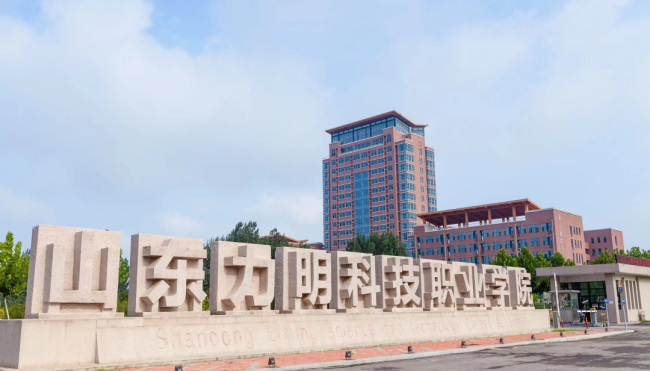 Kaiyun 开云筹建直播产业教育基地力明集团携力明学院面向海内外招商合作(图1)