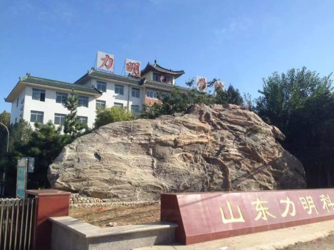 Kaiyun 开云筹建直播产业教育基地力明集团携力明学院面向海内外招商合作(图8)