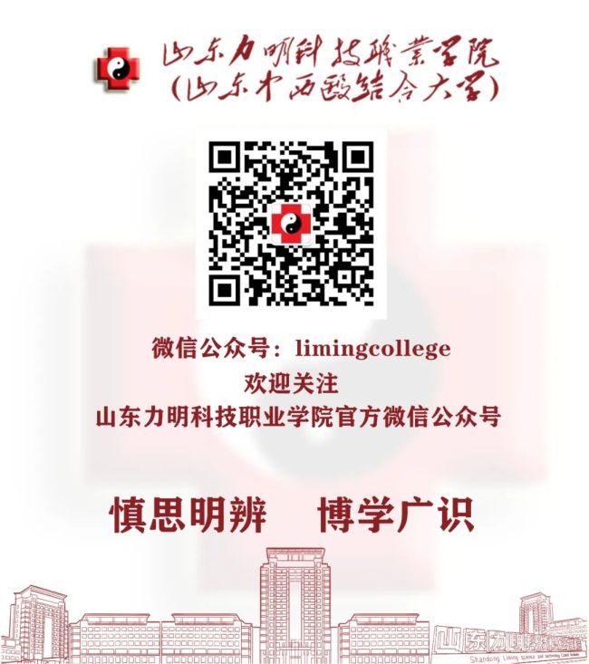 Kaiyun 开云筹建直播产业教育基地力明集团携力明学院面向海内外招商合作(图17)